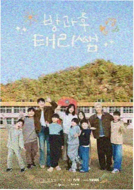 周末不加班真人秀综艺在线观看