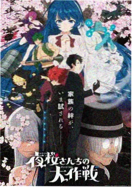 云上邮局治愈奇幻动漫全集免费看