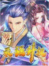 城市漫游者旅行纪实综艺在线看