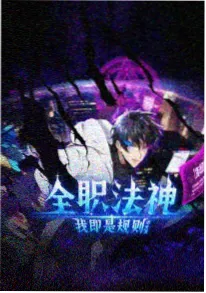 机械之心科幻机战动漫全集
