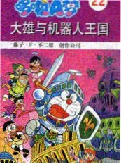 周末不加班综艺更新